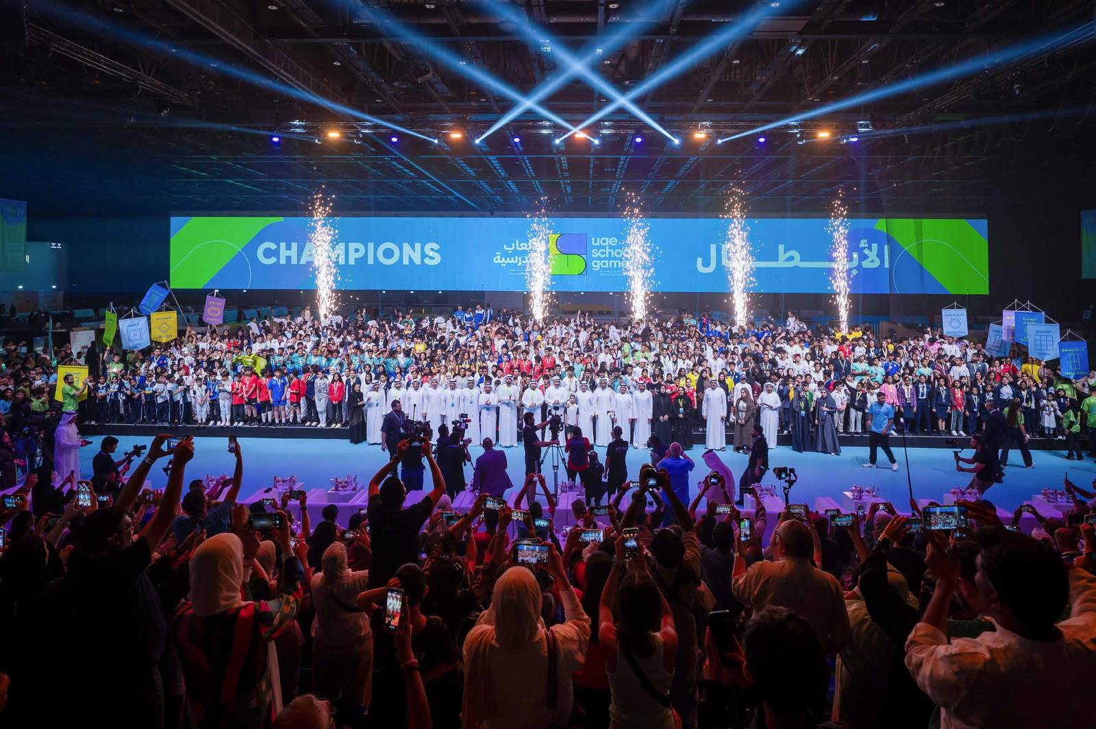 Champions ceremony at the UAE School Games